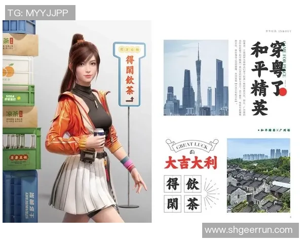 专访吴静揭秘和平精英成功背后的策略与创新之路 专访吴静揭秘和平精英成功背后的策略与创新之路