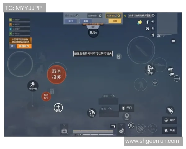 从零开始掌握和平精英节奏技巧全方位攻略助你轻松上手游戏 从零开始掌握和平精英节奏技巧全方位攻略助你轻松上手游戏